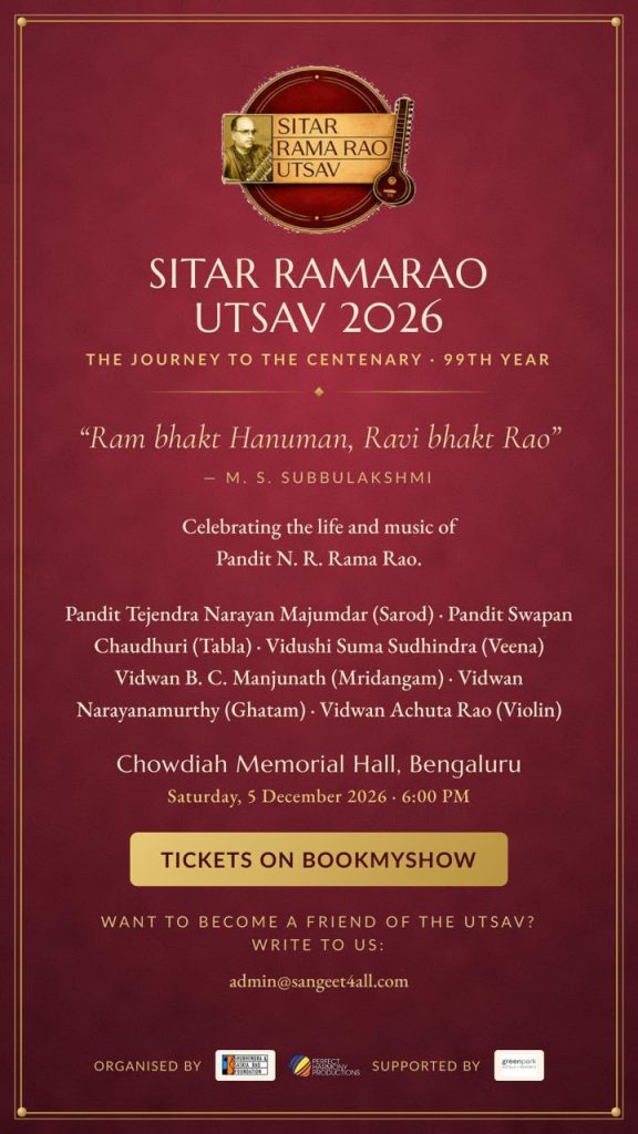 srrutsav 2026 flyer